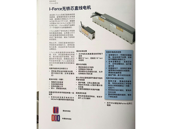 邯鄲變頻器 派克